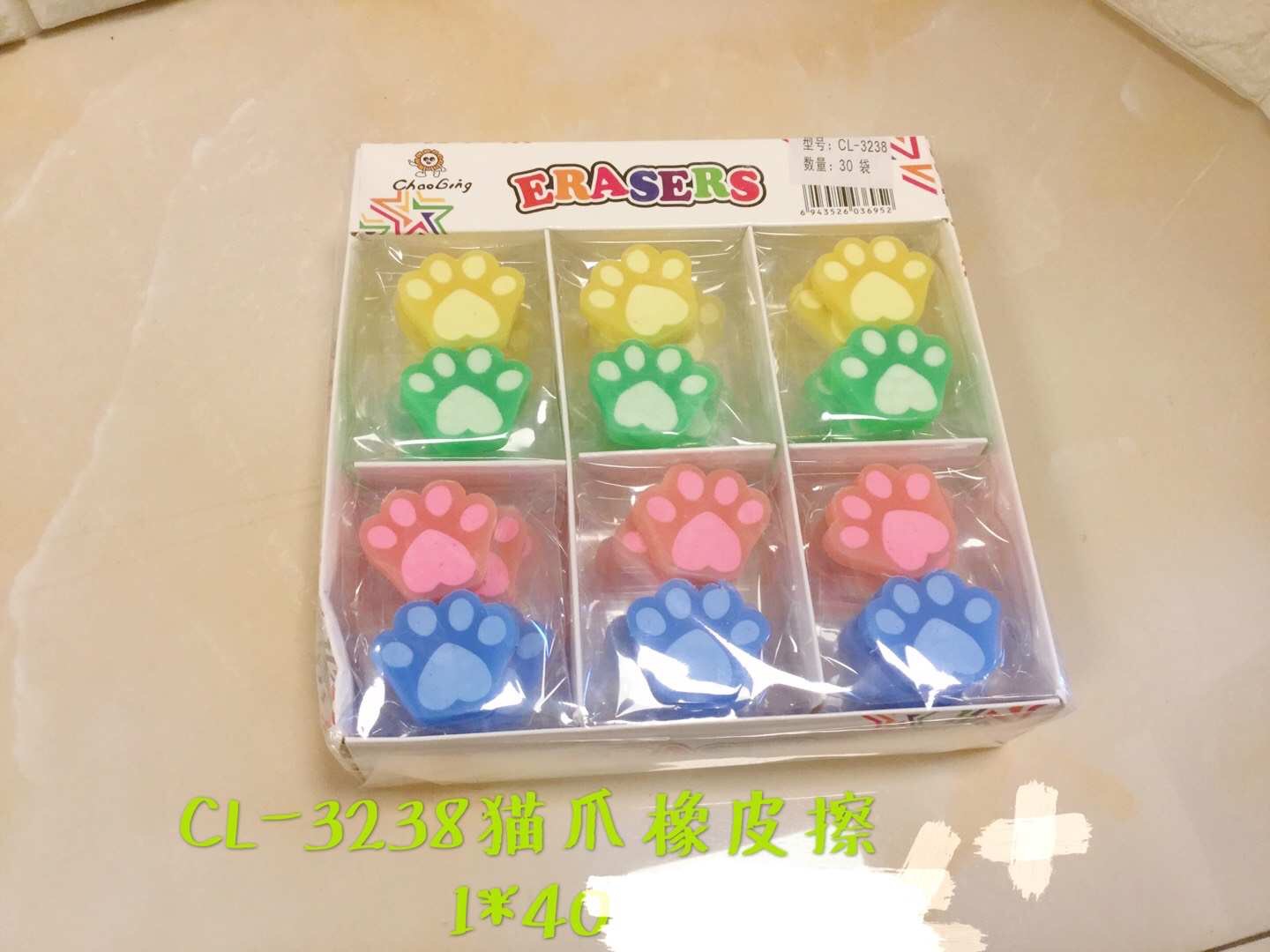 CL-3238 猫爪橡皮擦