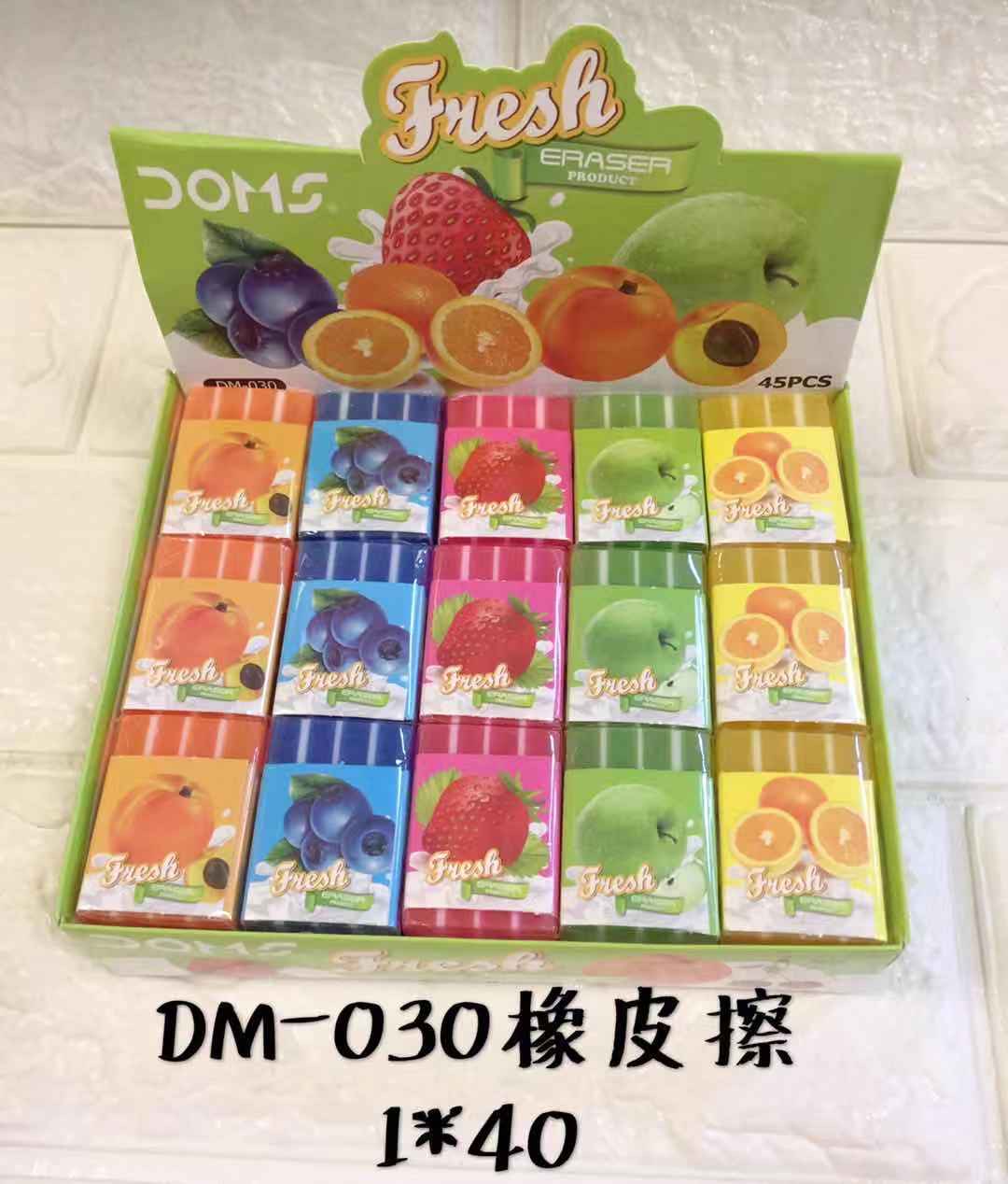 DM-030 橡皮擦