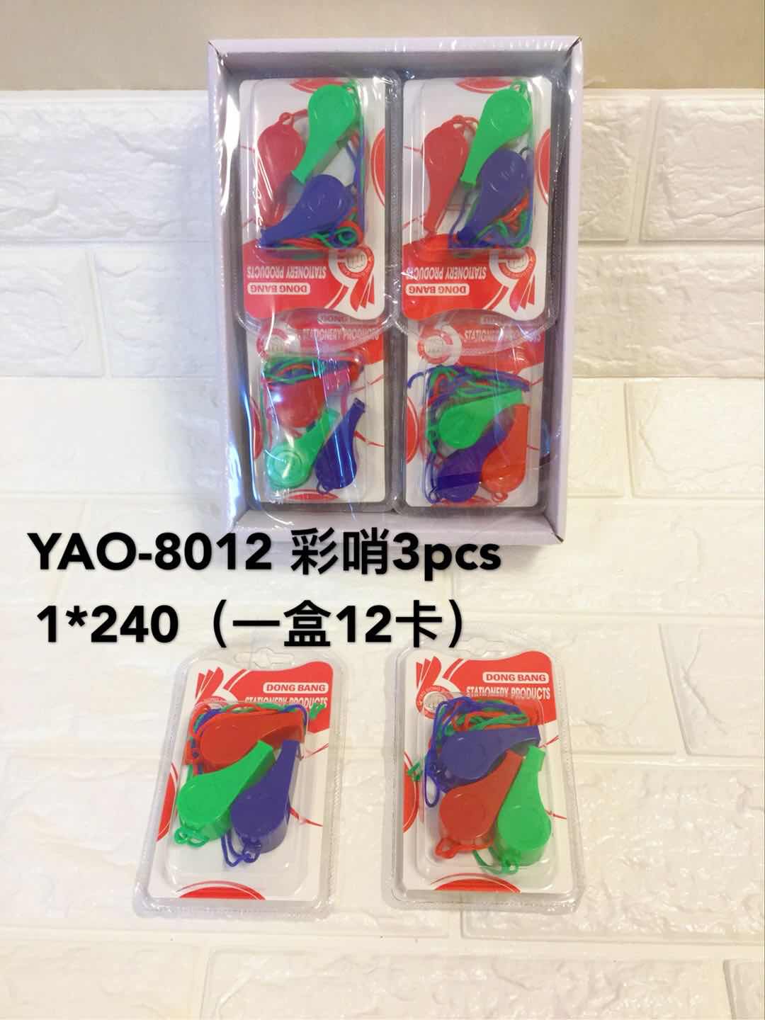 YAO-8102 8102彩哨 3pc