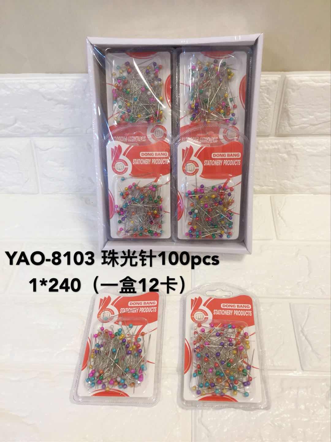 YAO-8103 珠光针100pcs