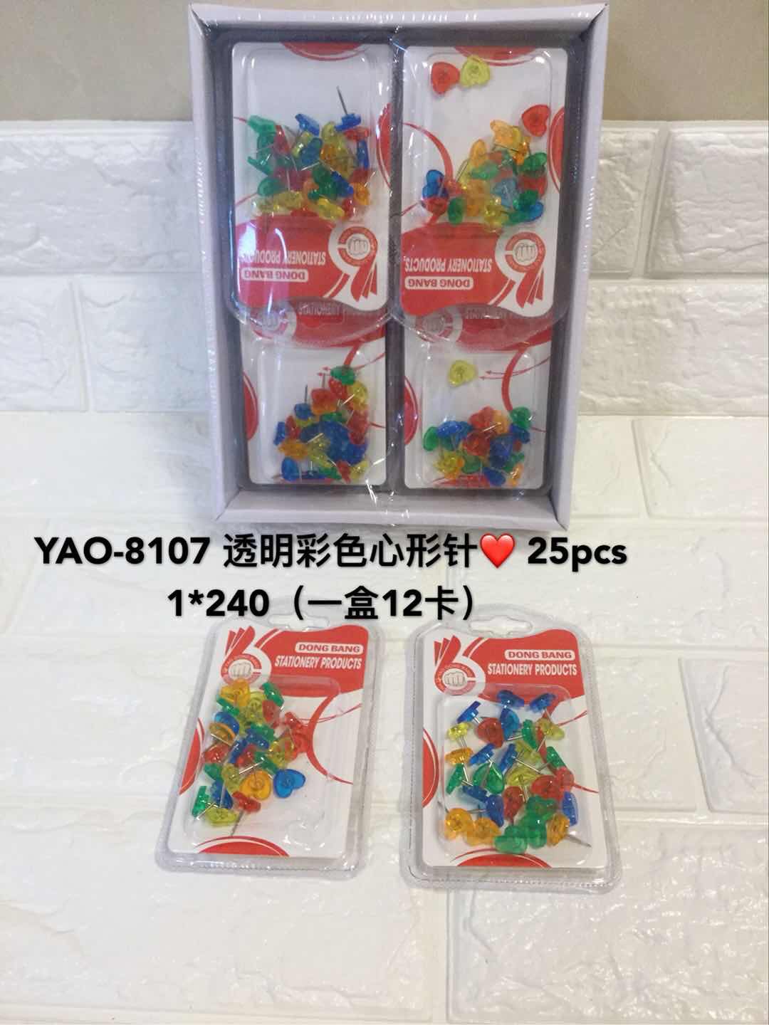 YAO-8107 透明彩色心形针25pcs