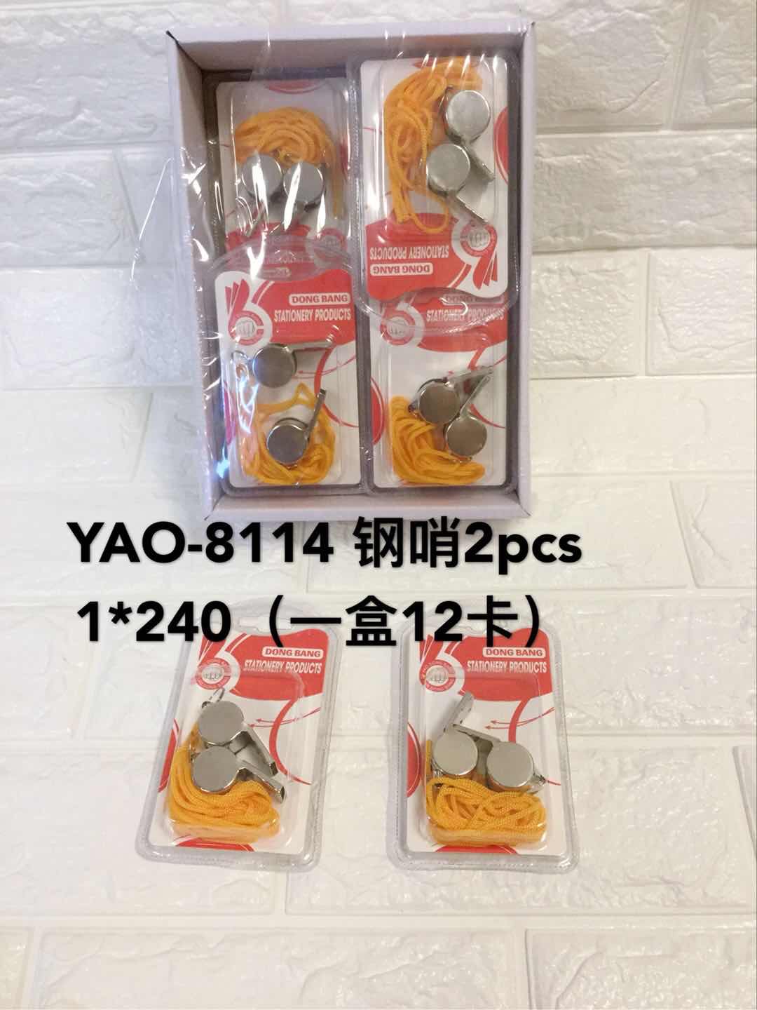YAO-8114 钢哨2pcs