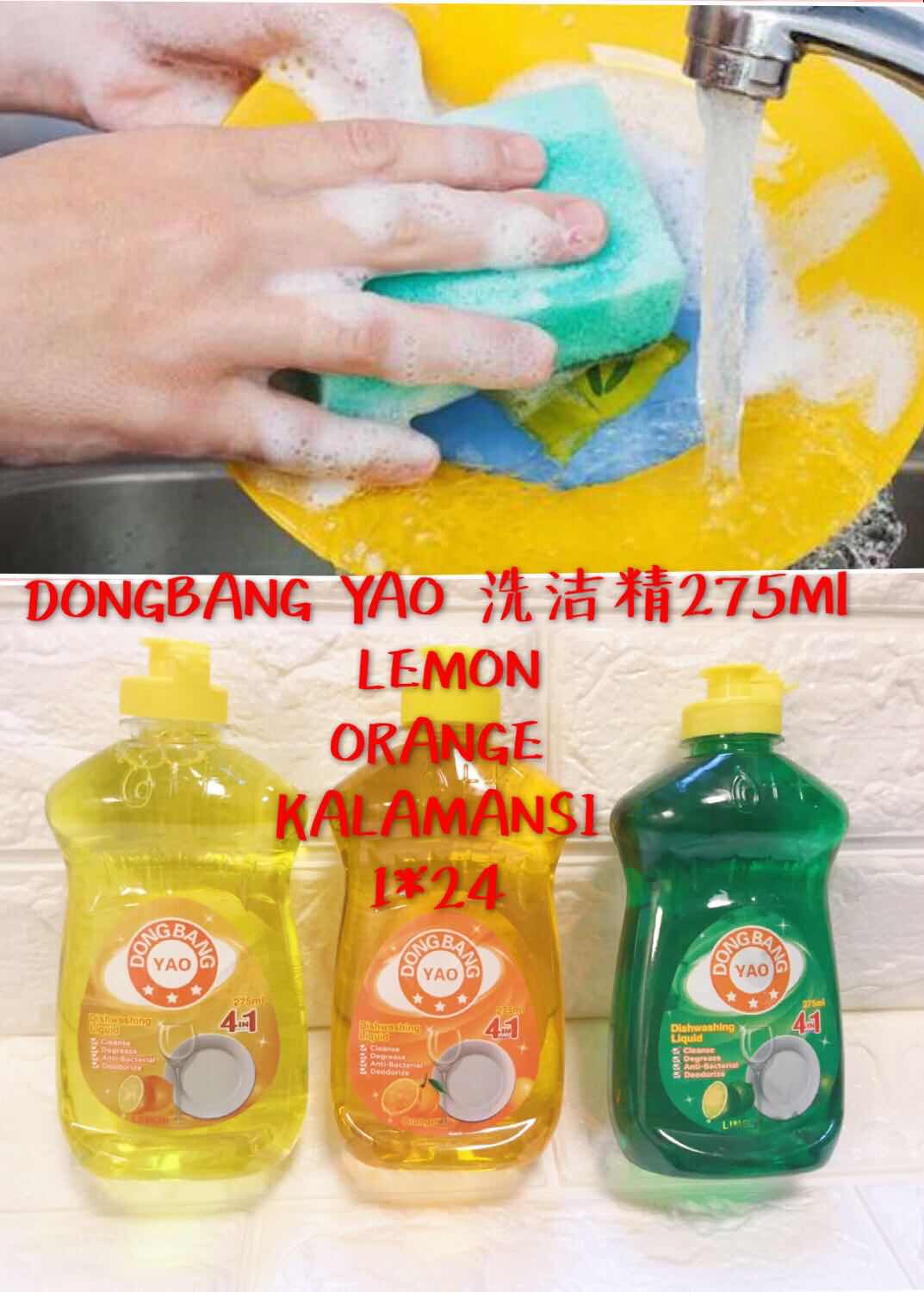 DONGBANG YAO 275ML 洗洁精