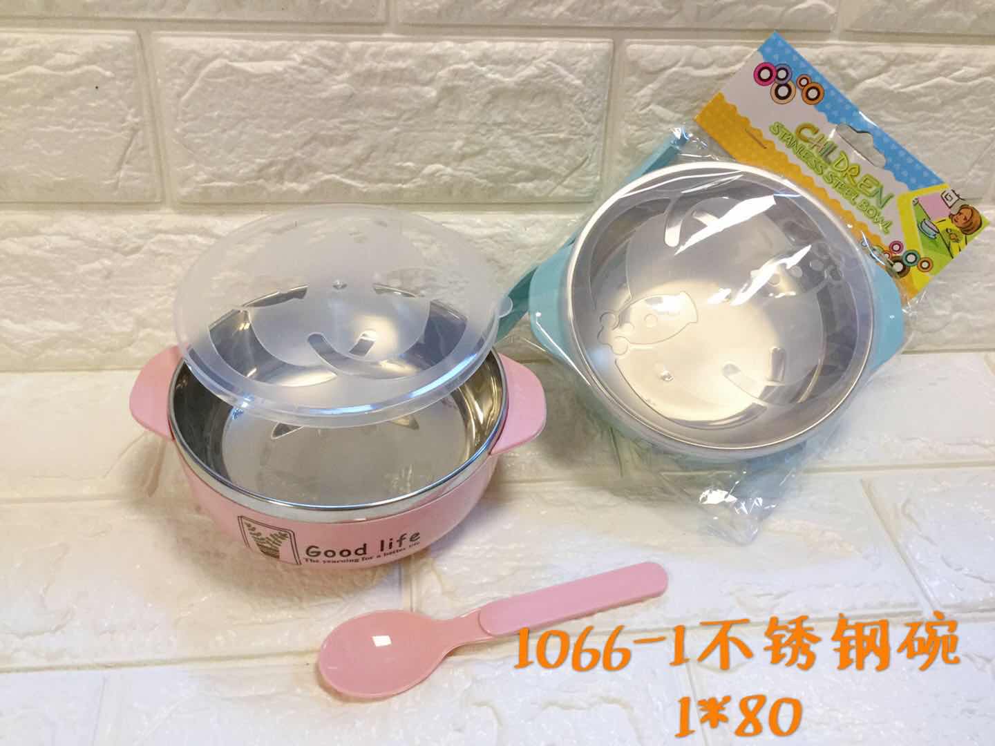 1066-1 不锈钢碗