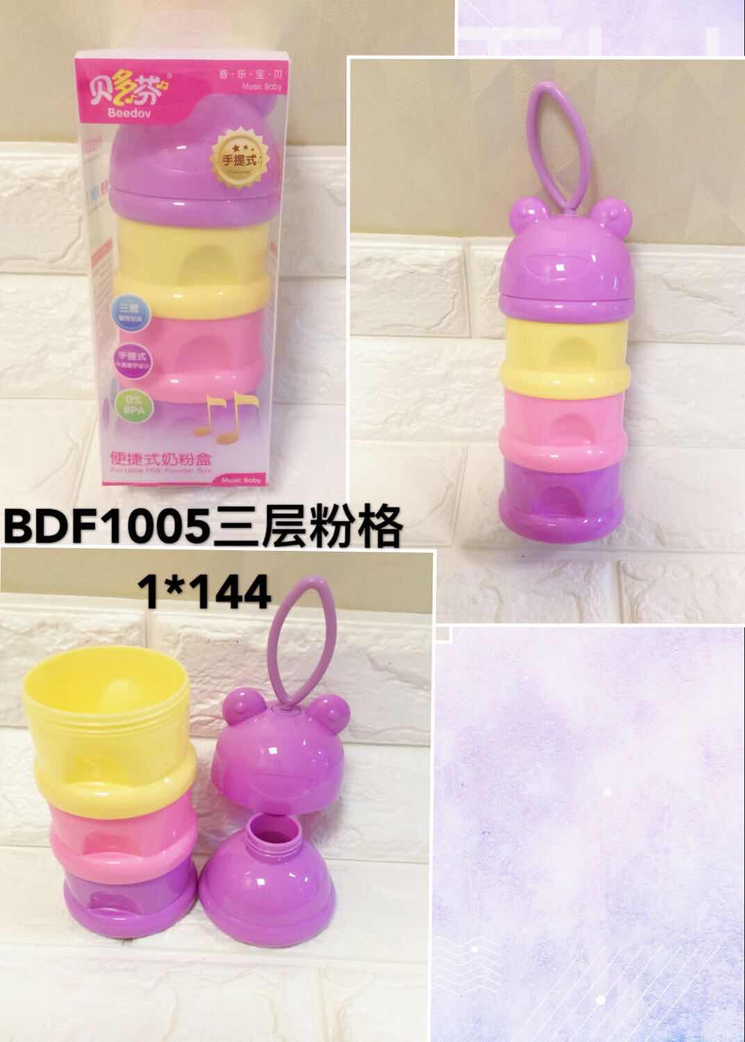 BDF1005 粉格