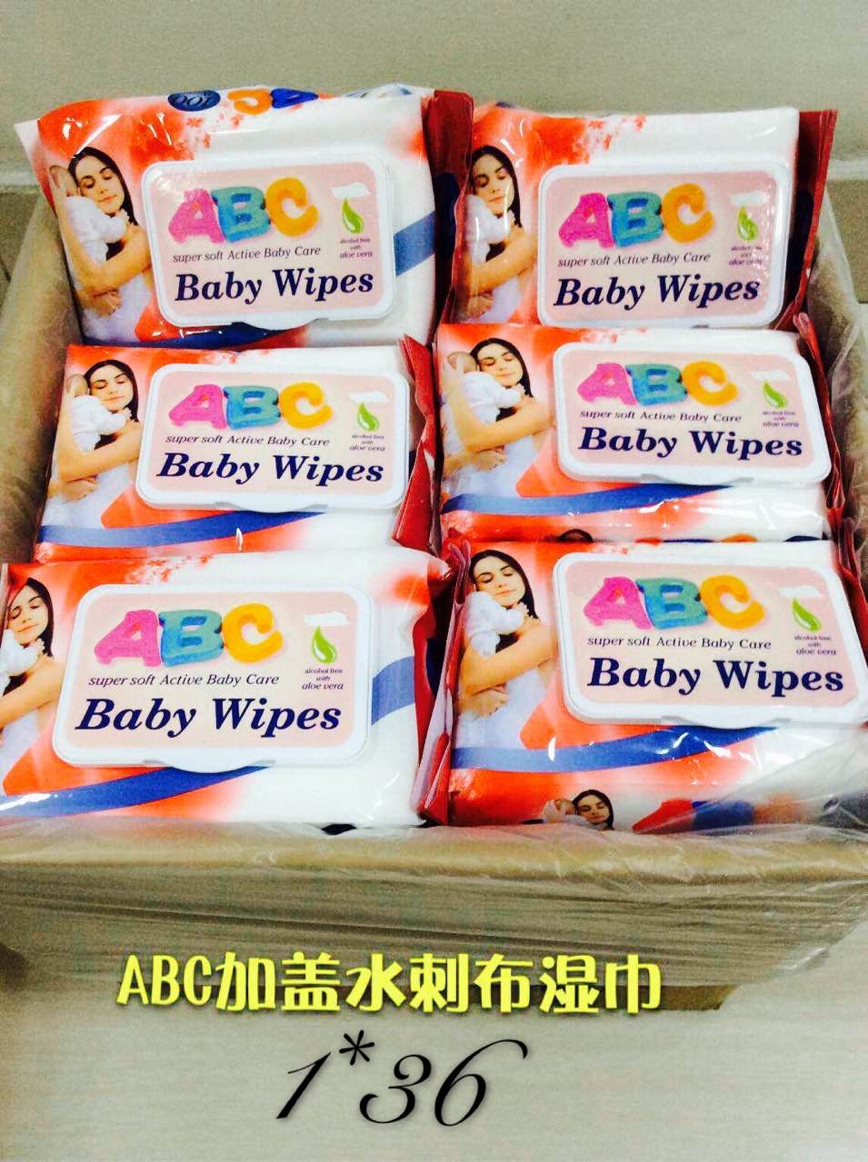 ABC加盖水刺布 湿巾