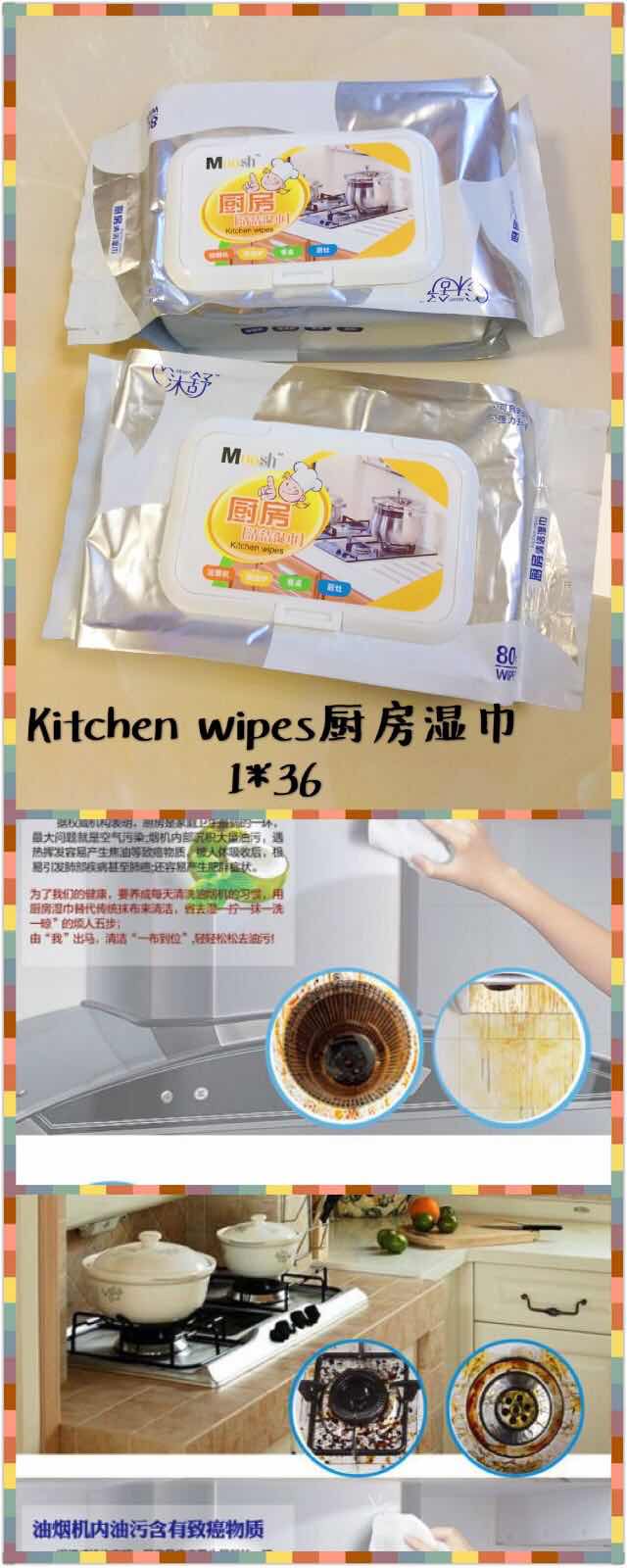 Kitchen wet 湿巾