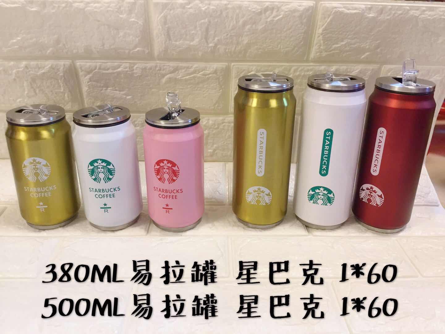 380ml、500ml