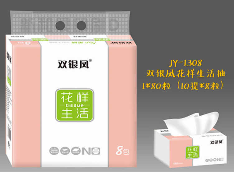 JY-1308 抽纸