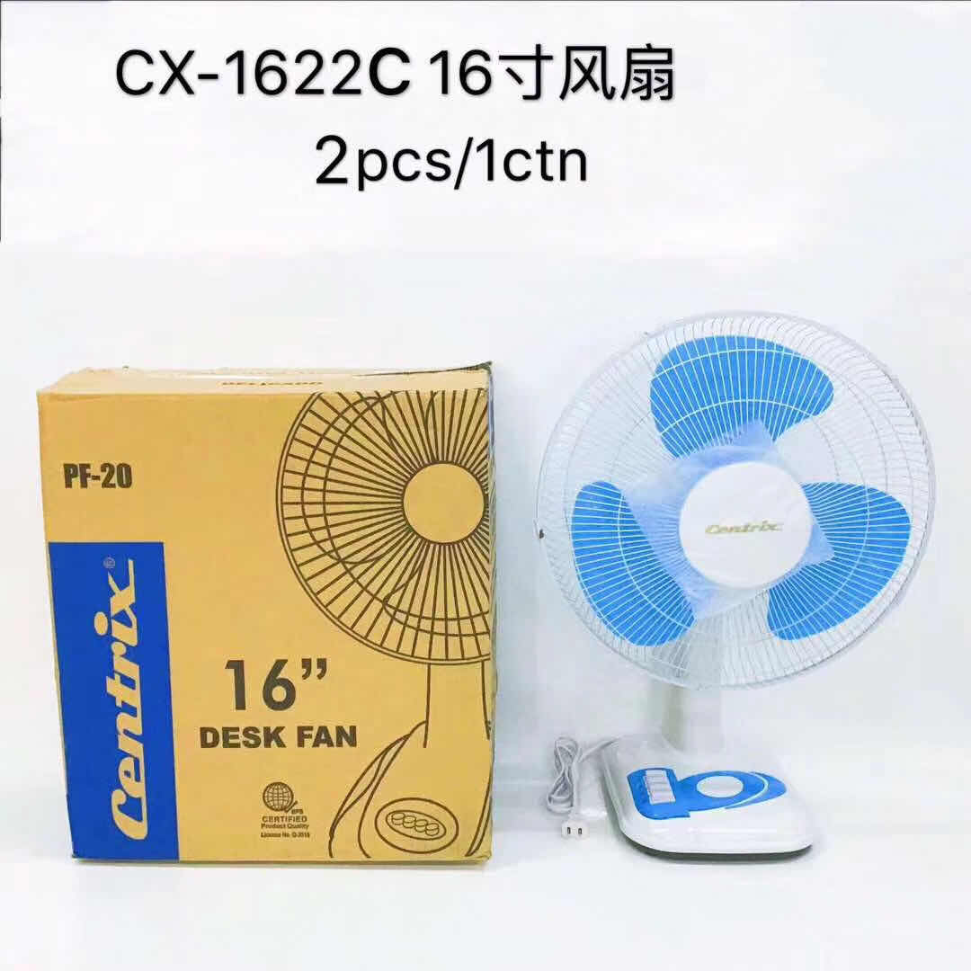 CX-1622C 台扇