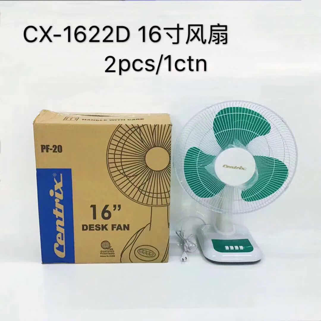 CX-1622D 台扇