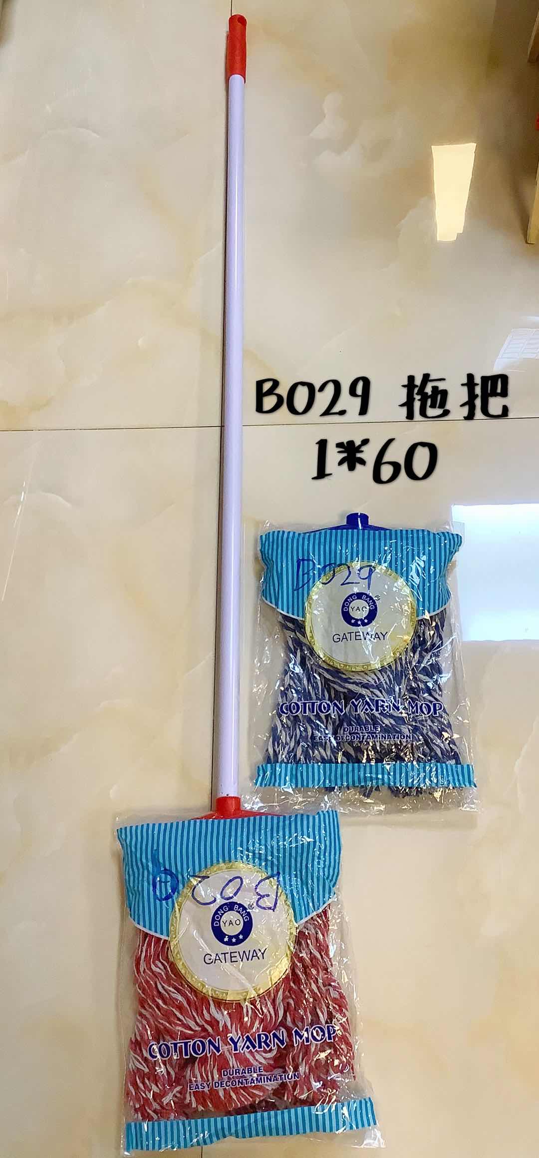 B029 拖把