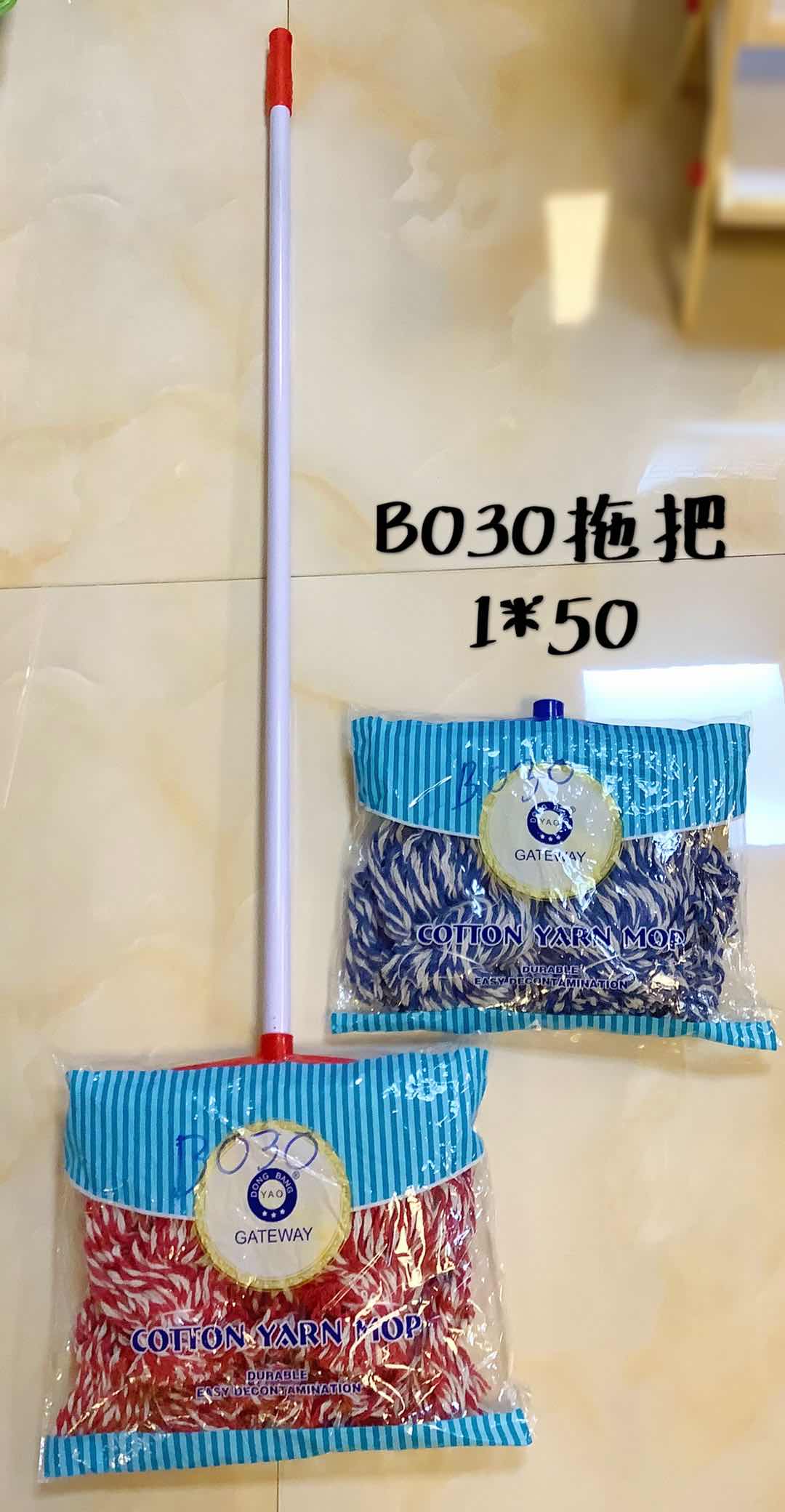 B030 拖把