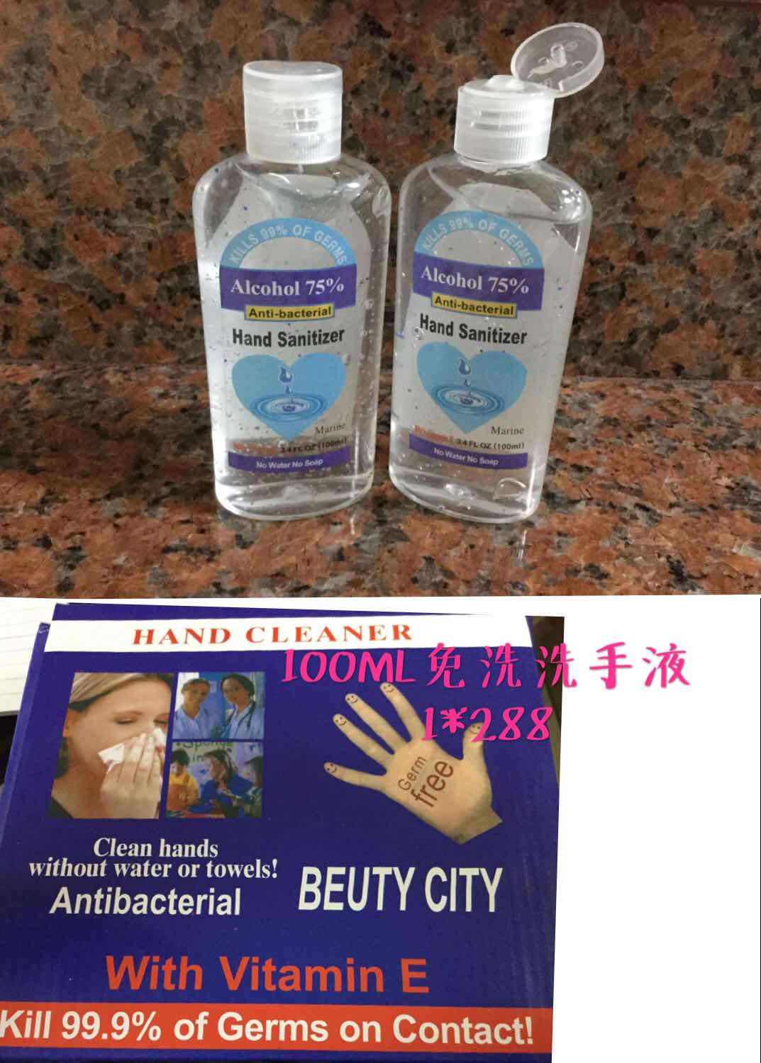 100ml 免洗洗手液