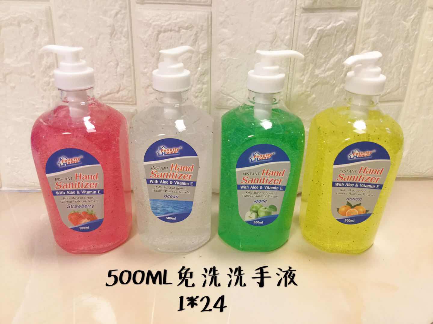 500ML 免洗洗手液