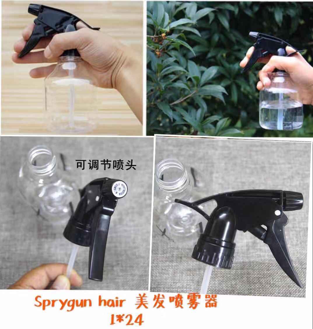 sprygun hair 喷水壶