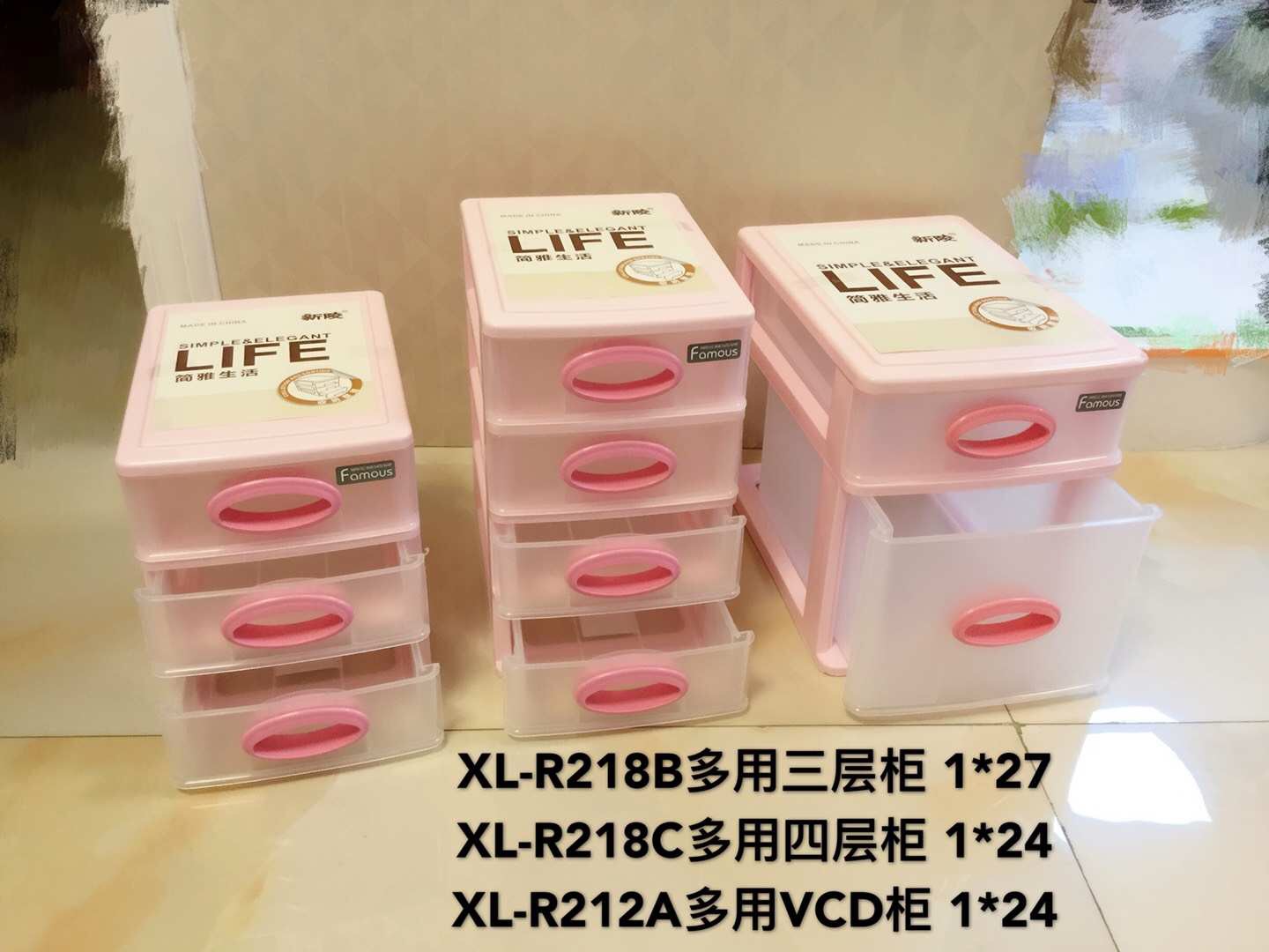 XL-R218B、XL-R218C、XL-R212A收纳柜