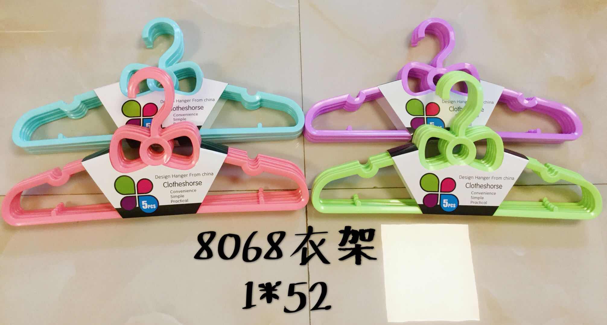 8068 衣架