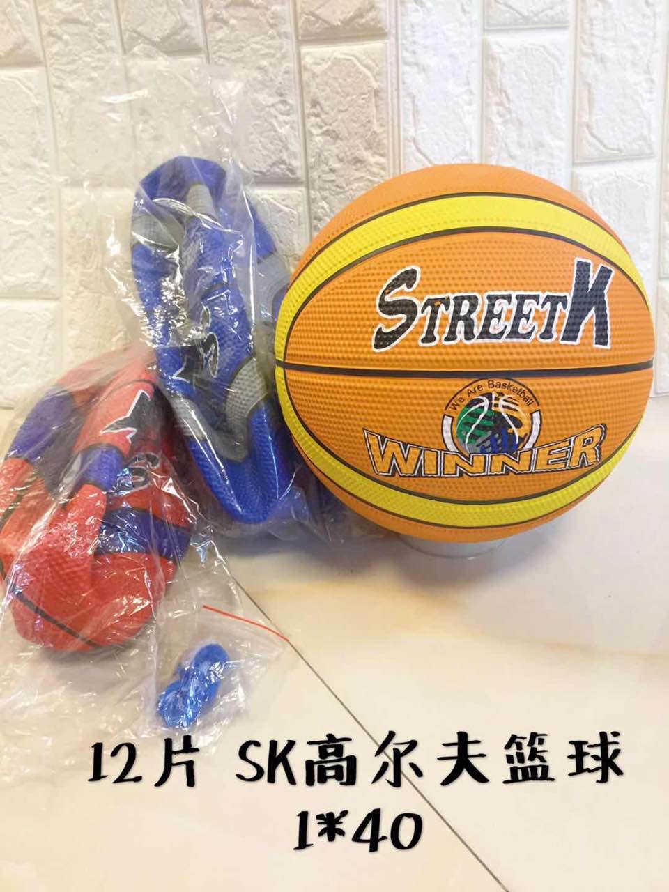 12片 SK高尔夫篮球