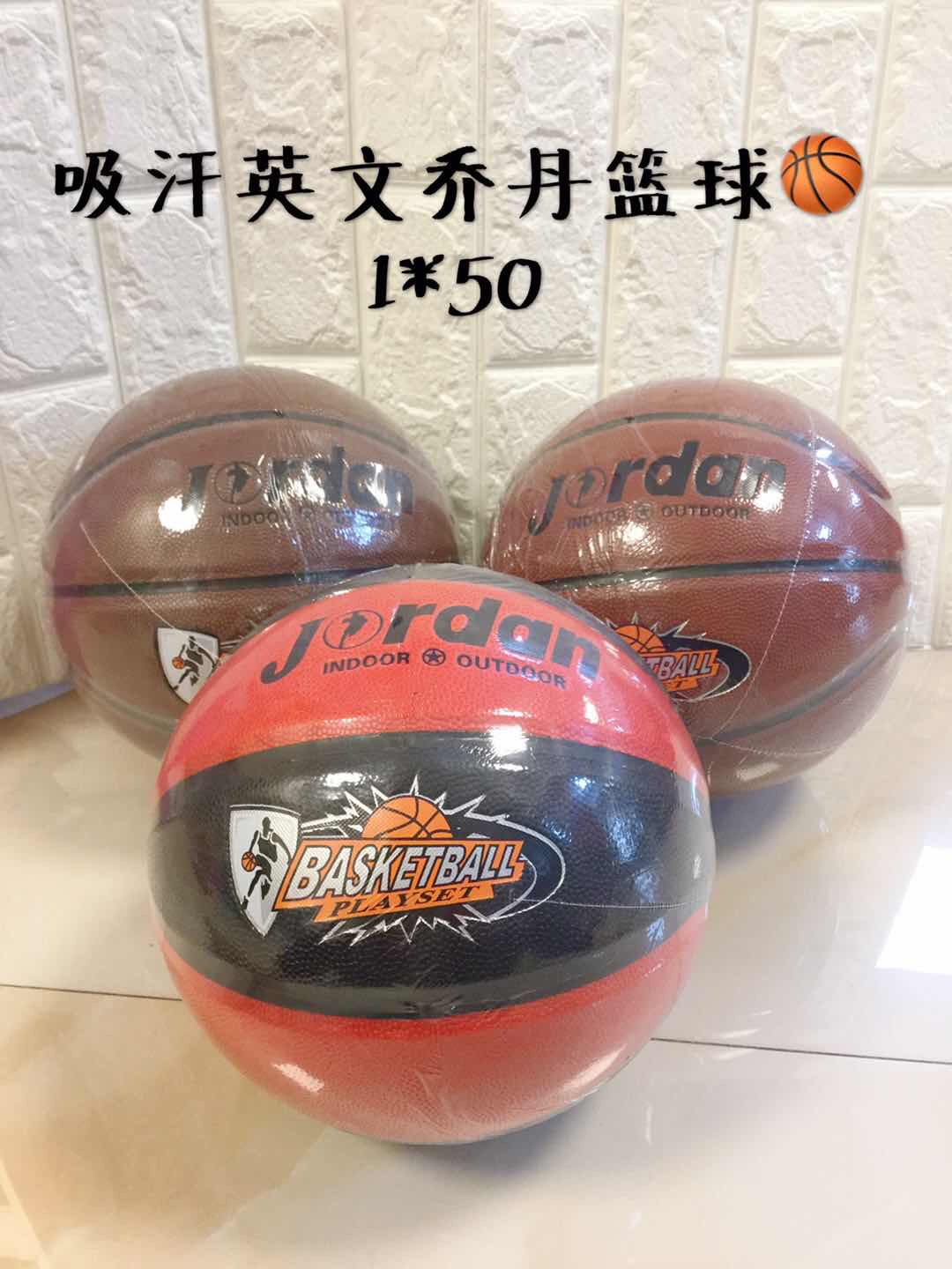 JORDAN吸汗英文乔丹篮球