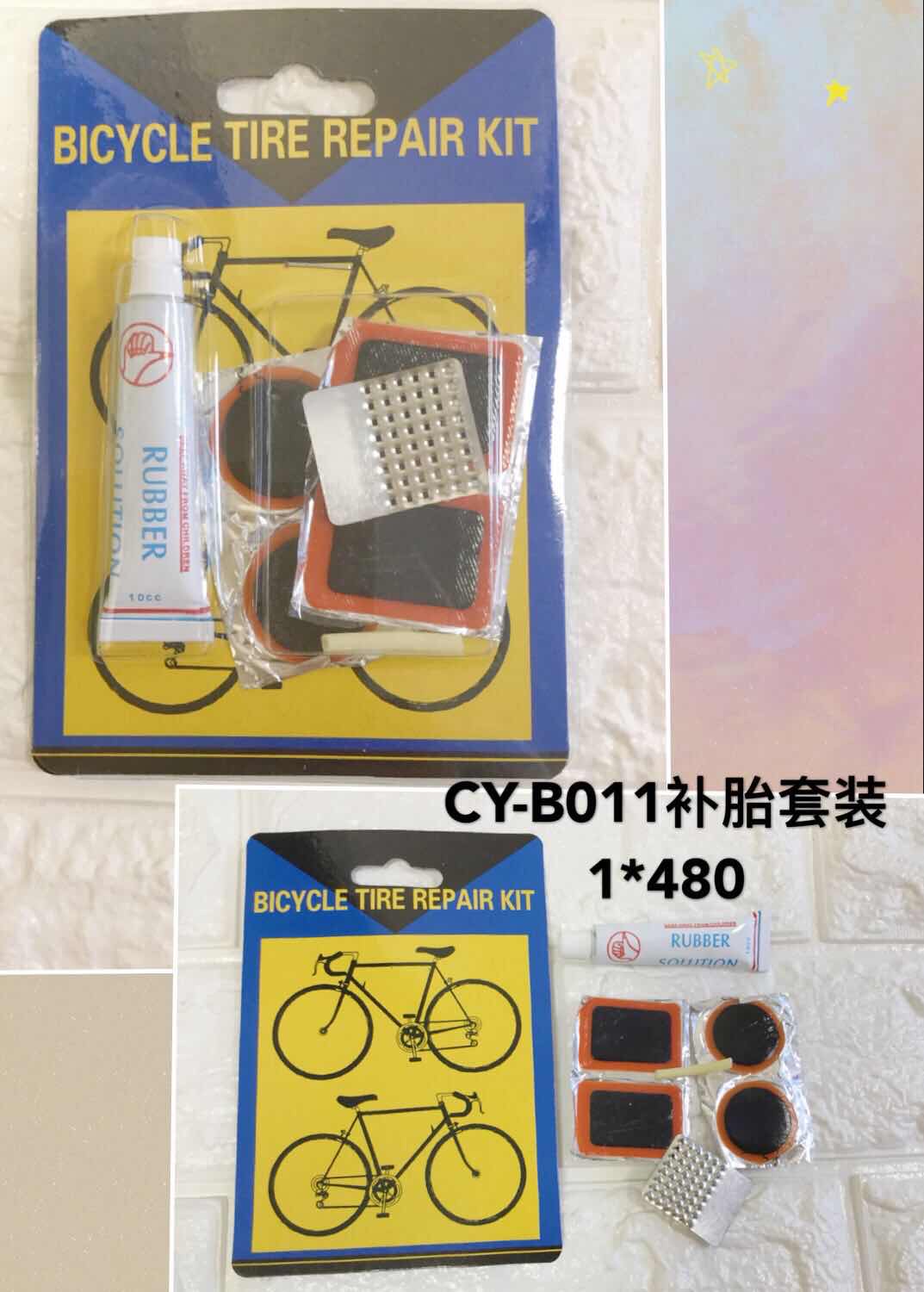 CY-B001 补胎套装