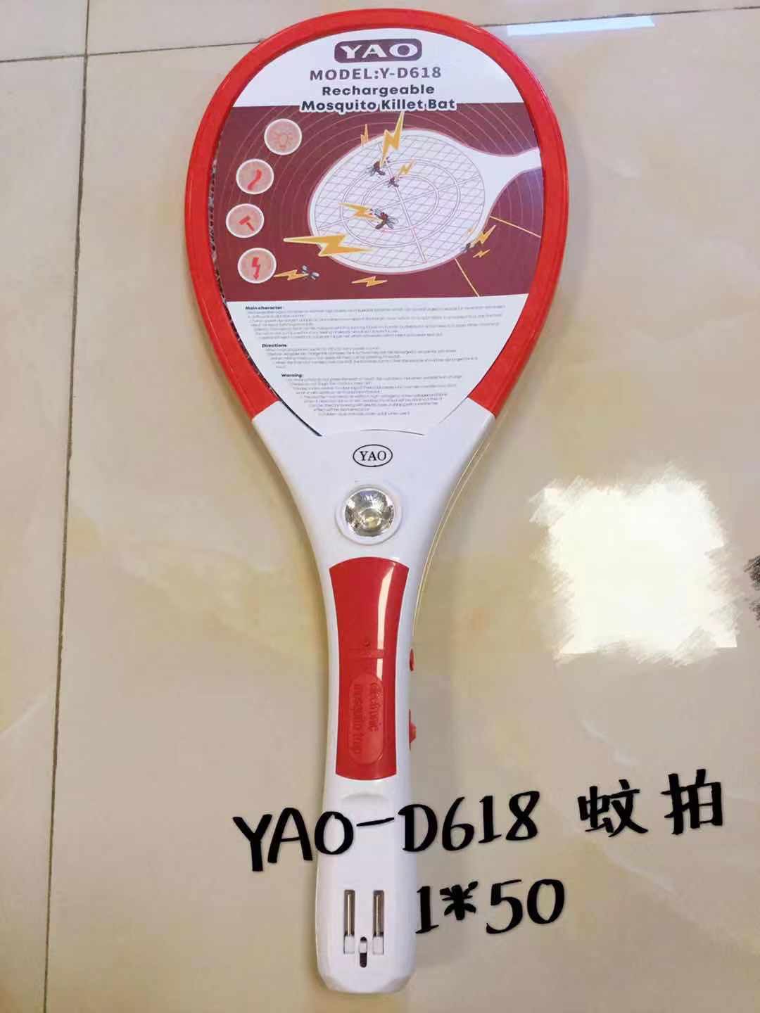 YAO-D618蚊拍