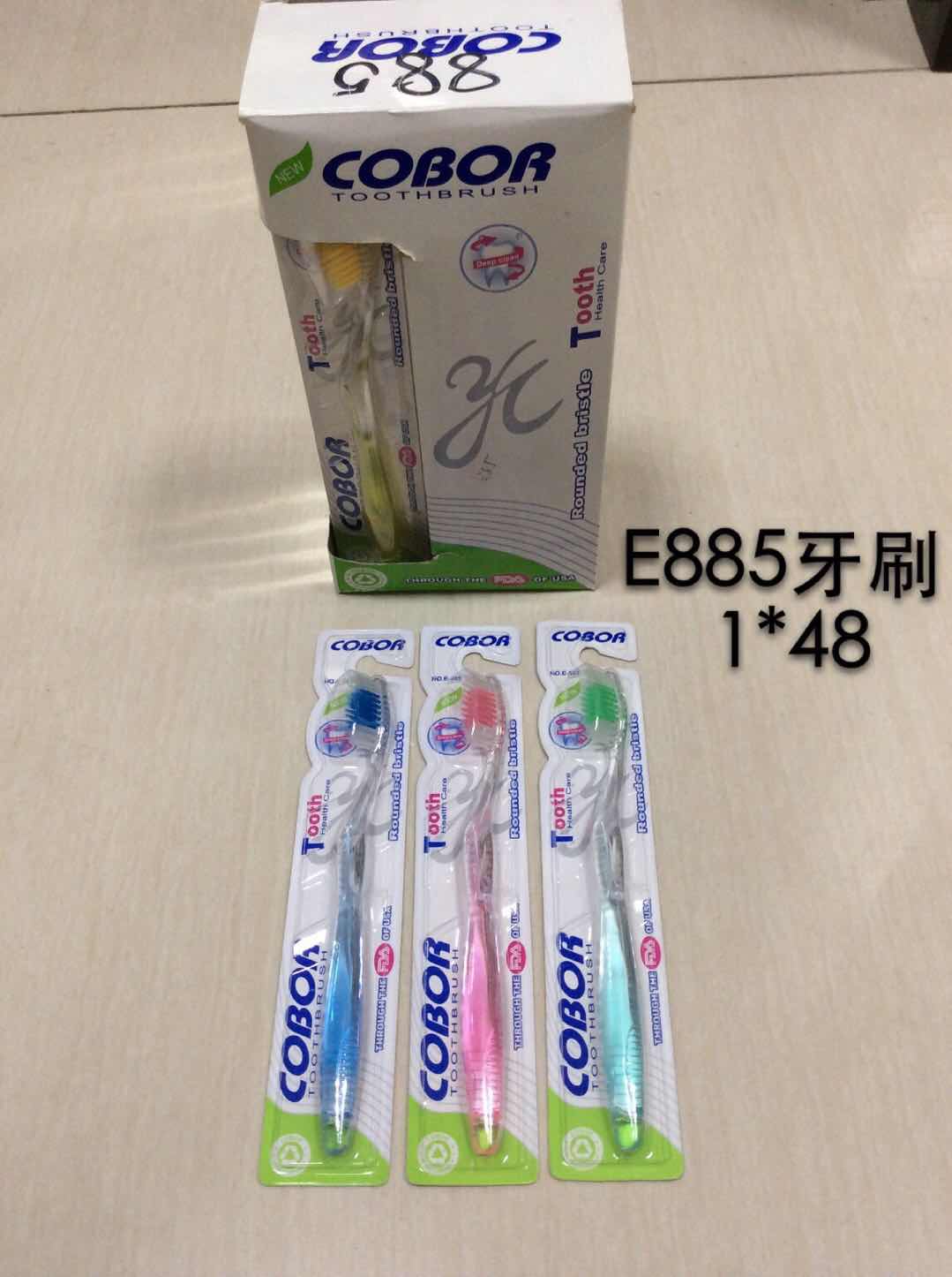 E885 盒装牙刷