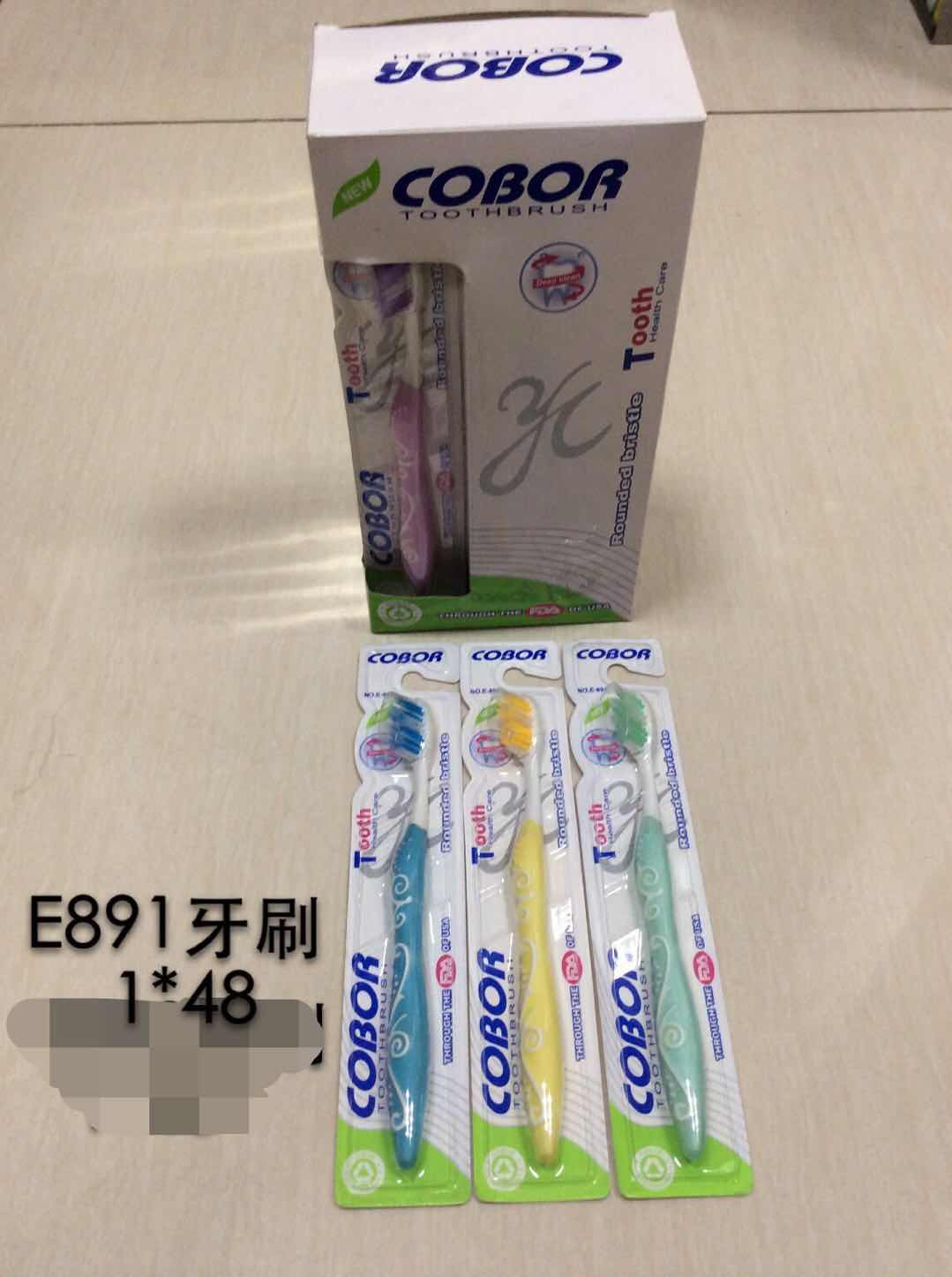 E891 盒装牙刷