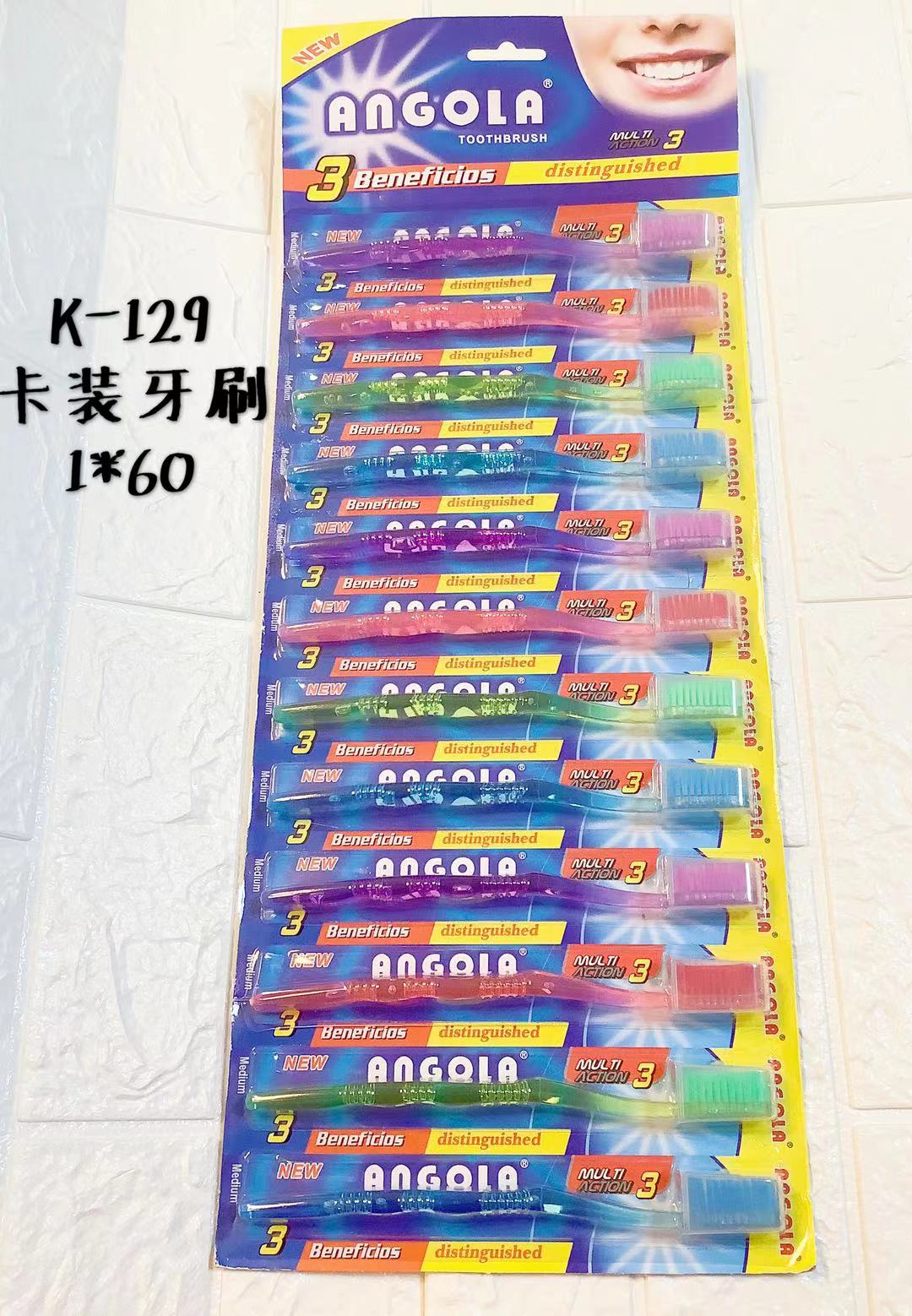 K-129 插卡牙刷