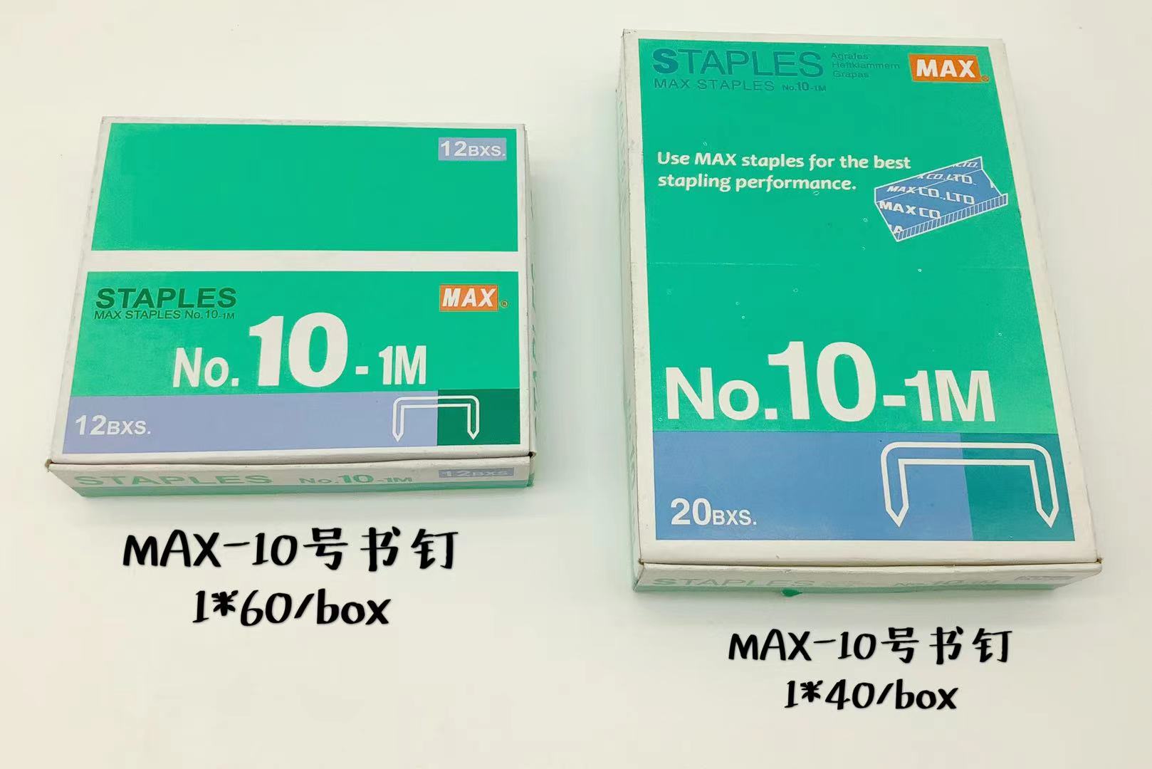 MAX-10 订书钉