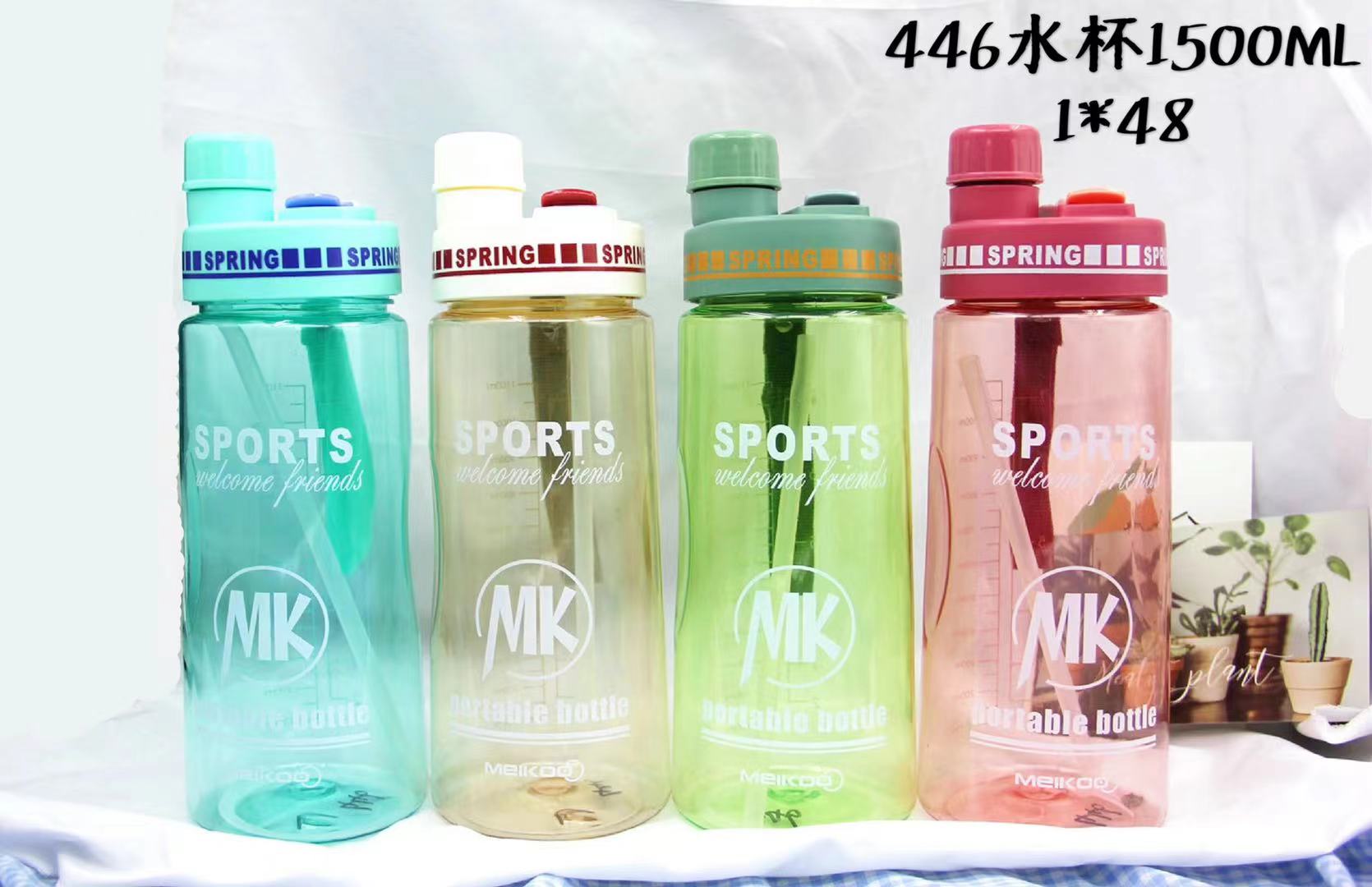 446 水杯1500ml