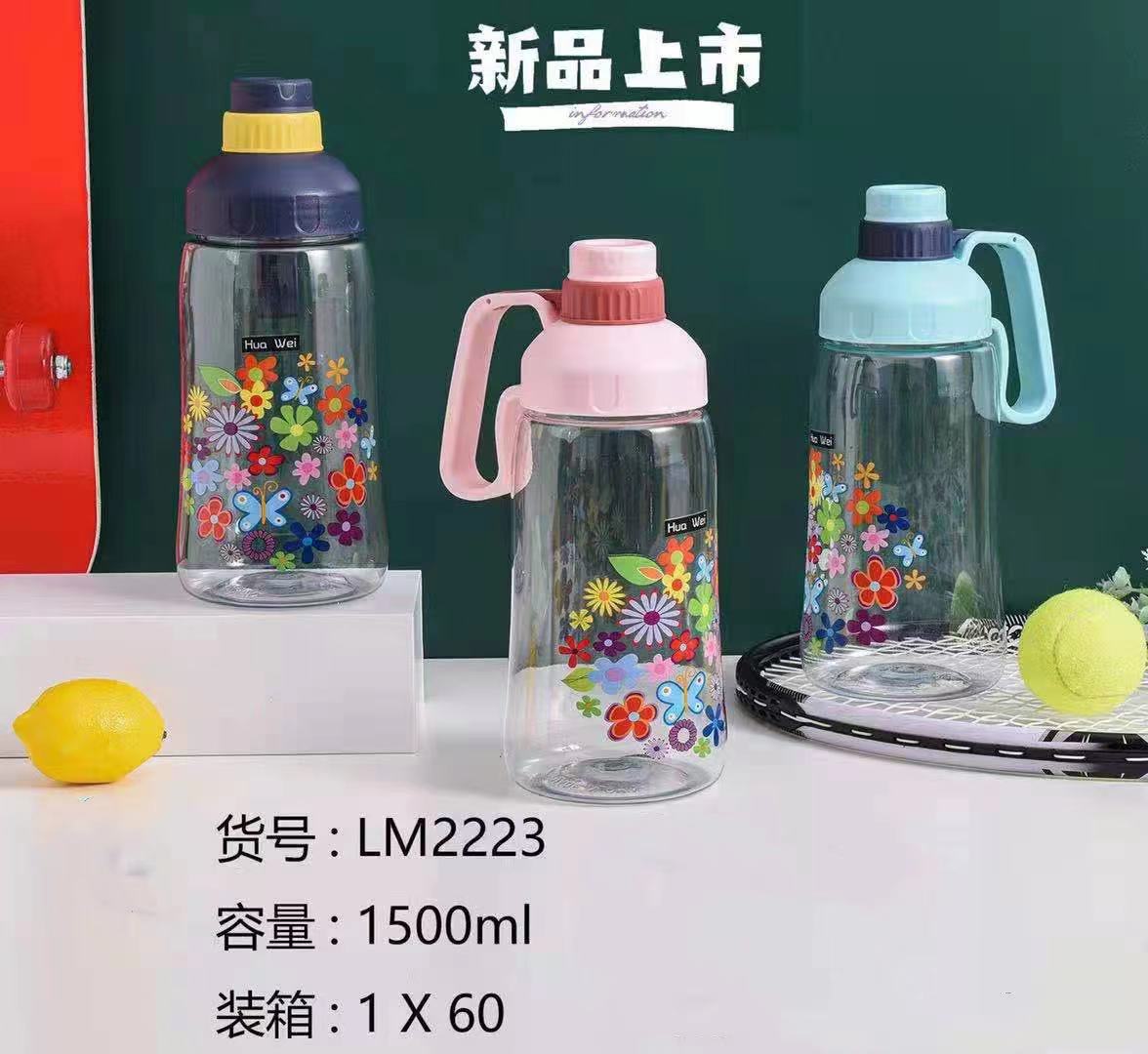 2223 水壶 1500ml