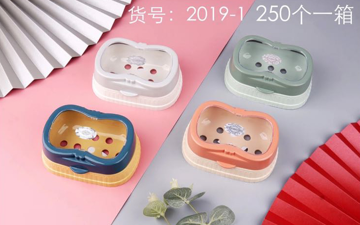 2019-1 皂盒