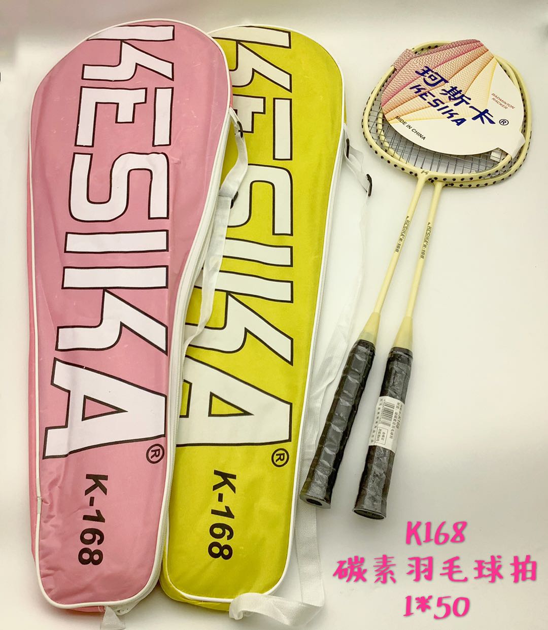 K168 碳素羽毛球拍