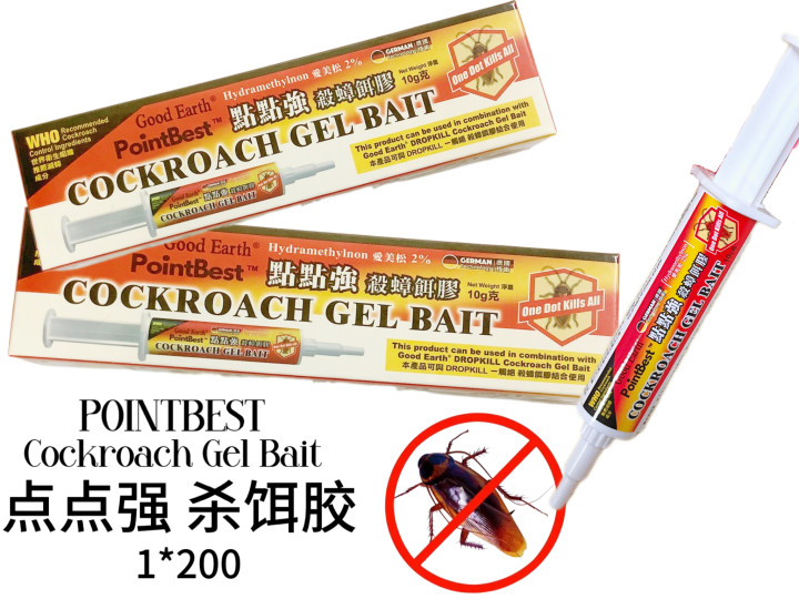 POINTBEST Cockroach Gel Bait 点点强 杀饵胶(曱甴膏) 10g*50支/中盒*4中盒/箱