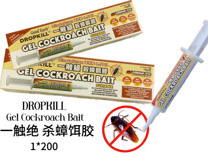 DROPKILL Gel Cockroach Bait 一触绝 杀蟑饵胶(曱甴膏) 10g*50支/中盒*4中盒/箱