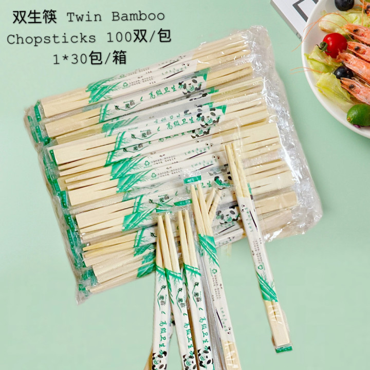 双生筷 Twin Bamboo Chopsticks