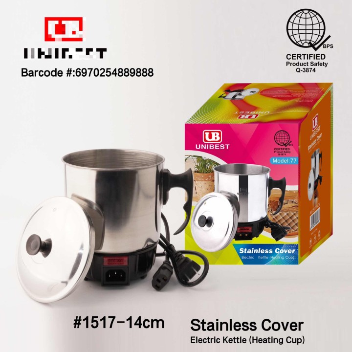 1517 Stainless Cover