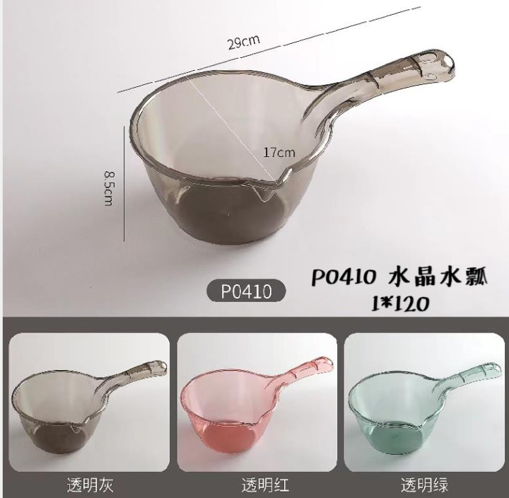 P0410 水晶水瓢