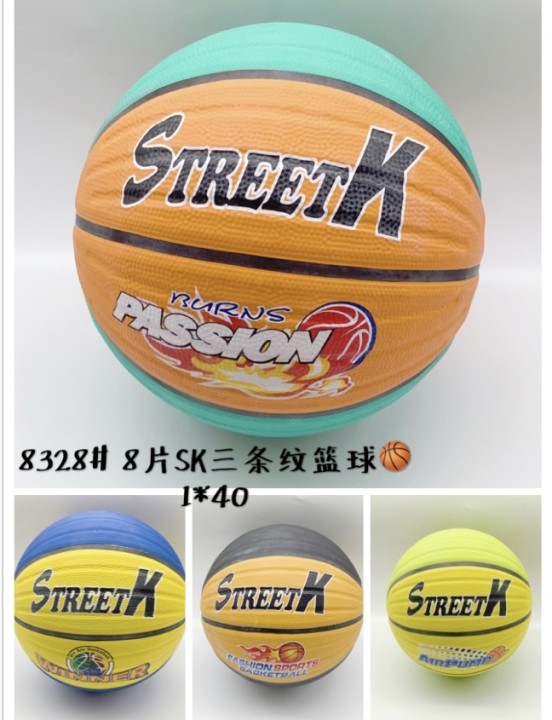 8328# 8片SK三条纹篮球