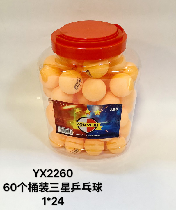 YX2260 60个桶装三星乒乓球