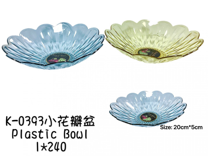 K-0393小花瓣盆