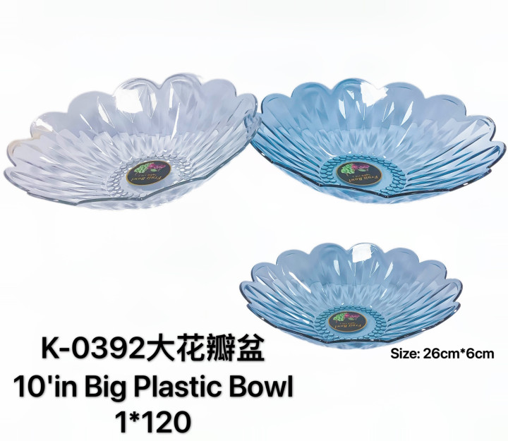 K-0392大花瓣盆