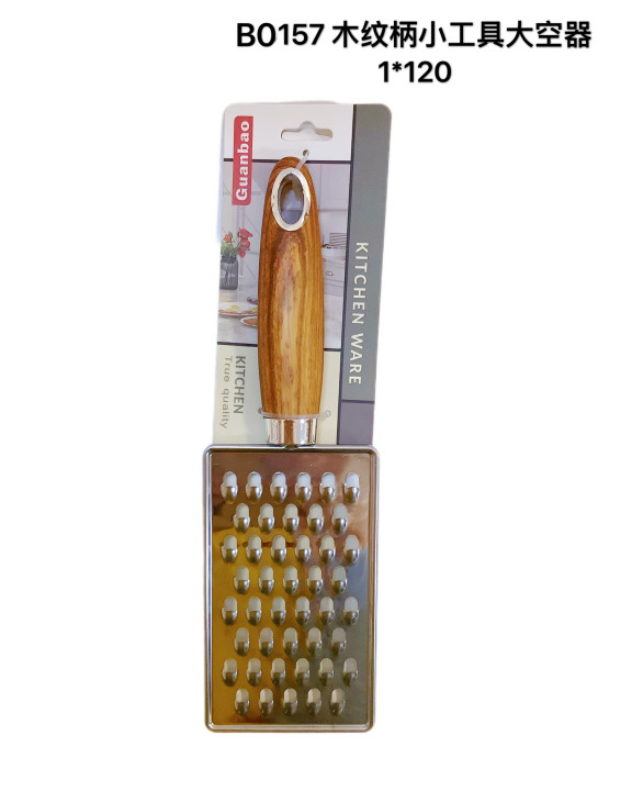 B0157木纹柄小工具大空器
