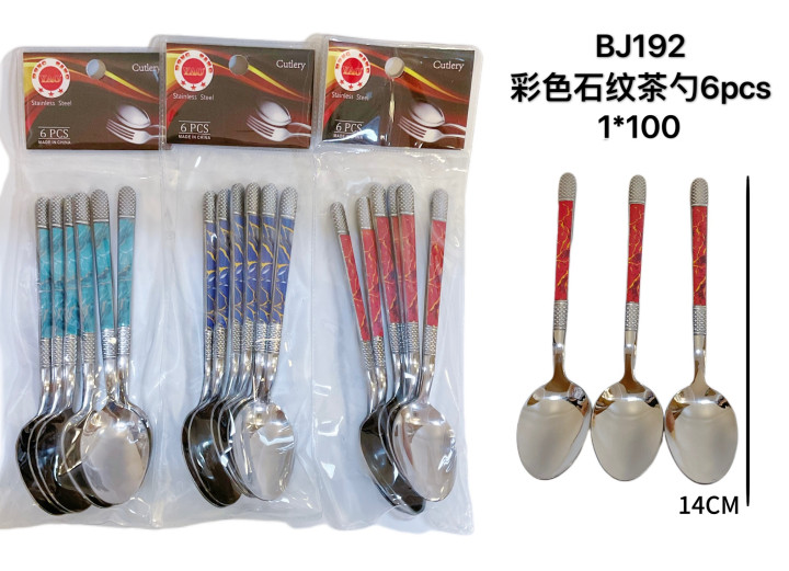 BJ192彩色石纹茶勺6pcs