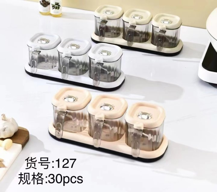 127调味盒