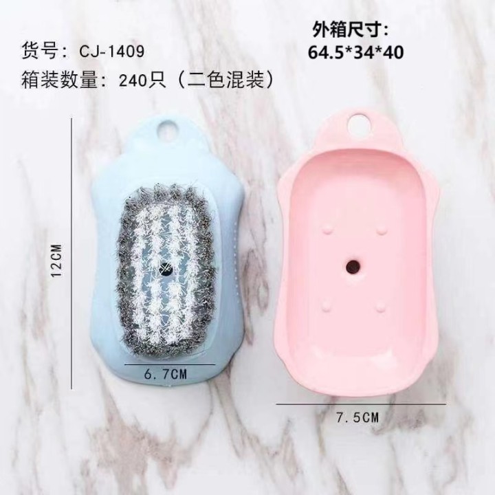 CJ-1409清洁刷