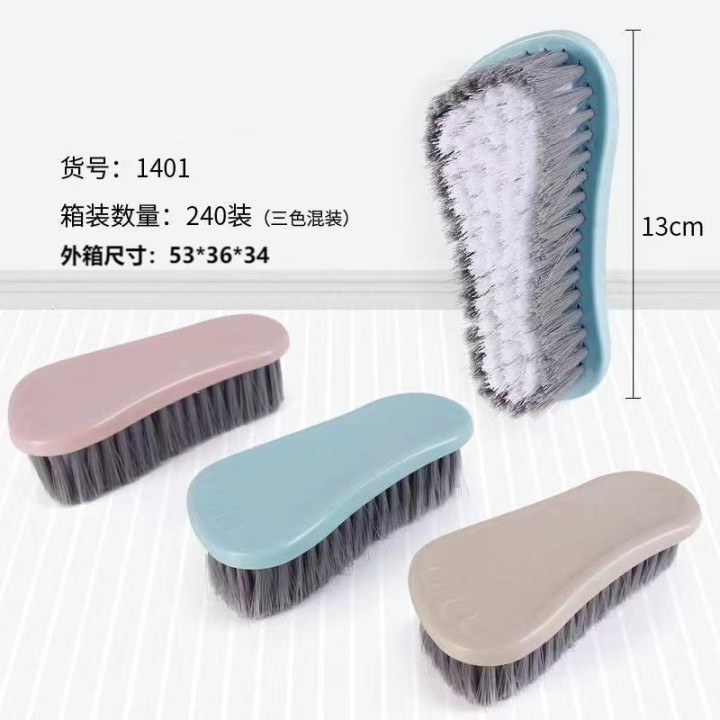 1401清洁刷