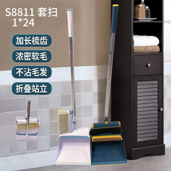 S8811套扫