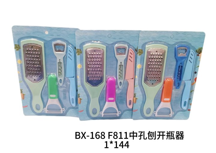 BX-168 F811中孔刨开瓶器